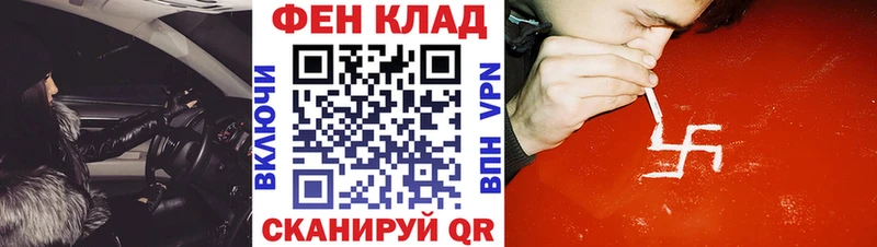 Купить  Чегем  АМФ Розовый 