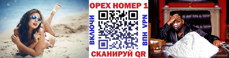 COCAIN 99% Купить Чегем