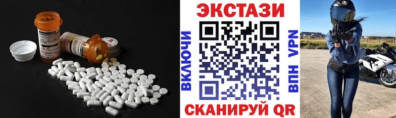 Купить закладки  Чегем  Экстази XTC 