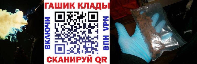 ГАШИШ AMNESIA HAZE Купить закладки Чегем