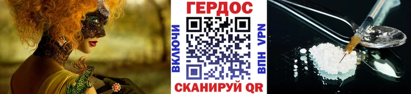 Купить  Чегем  ГЕРОИН хмурый 