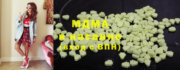 стафф Верхнеуральск
