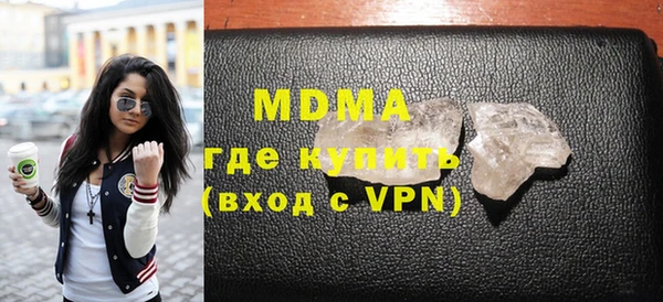 MDMA Бронницы