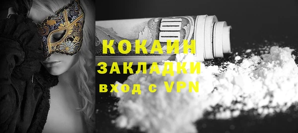 эйфоретик Бугульма