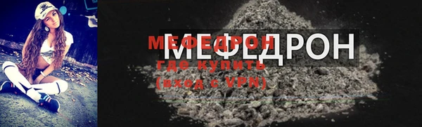 прущие грибы Бородино