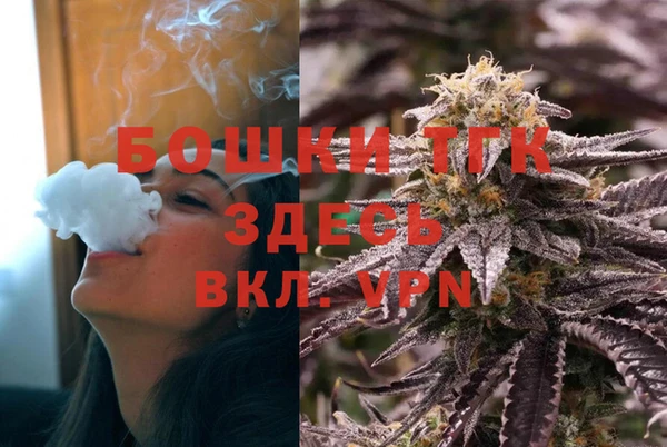 стафф Верхнеуральск