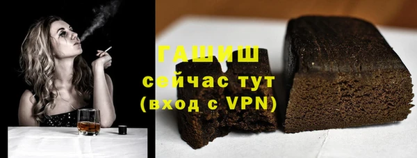 MDMA Бронницы