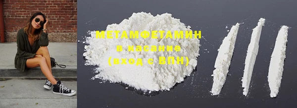 MDMA Бронницы