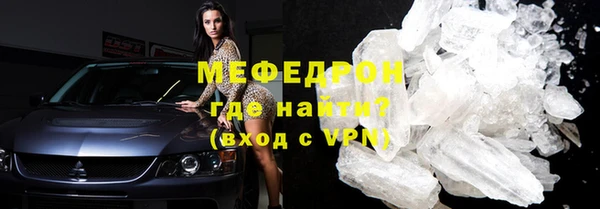 мефедрон мука Верхний Тагил