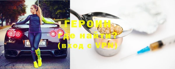 прущие грибы Бородино