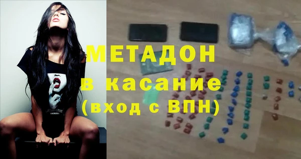 MDMA Бронницы