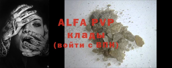 стафф Верхнеуральск