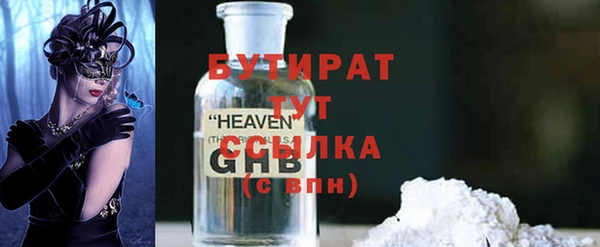 мефедрон мука Верхний Тагил