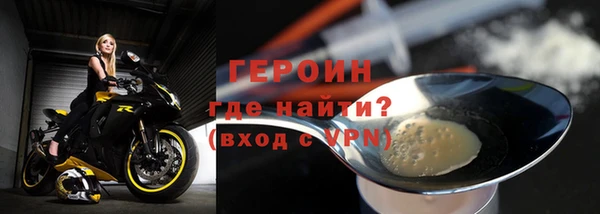 кокаин Вязьма