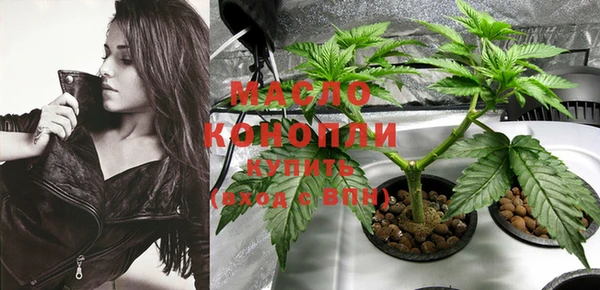 MDMA Бронницы