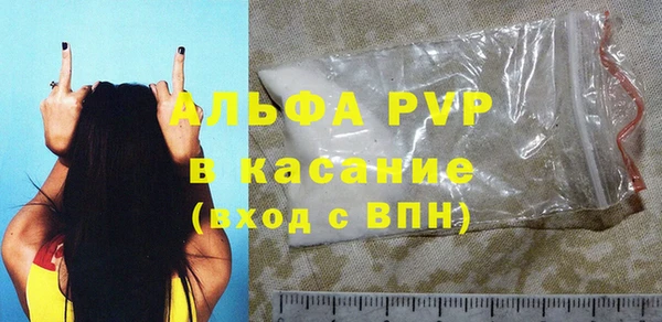 стафф Верхнеуральск