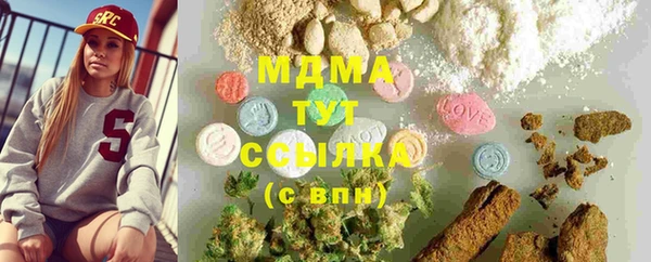 эйфоретик Бугульма