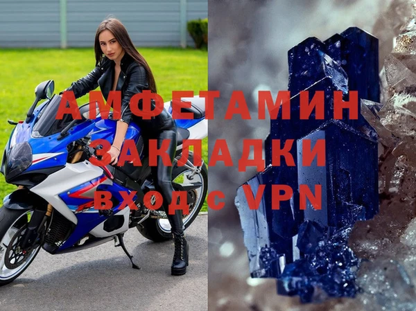 мефедрон мука Верхний Тагил