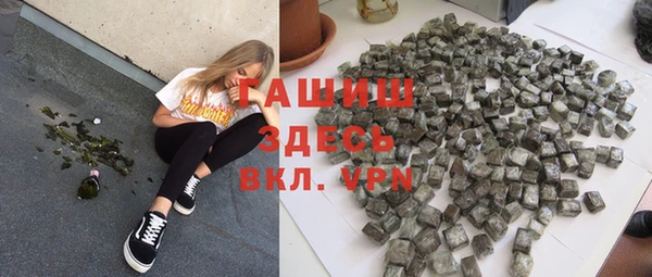 мефедрон мука Верхний Тагил
