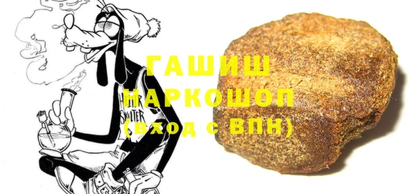мескалин Вяземский