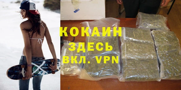 мефедрон мука Верхний Тагил