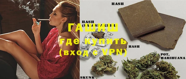 мефедрон мука Верхний Тагил
