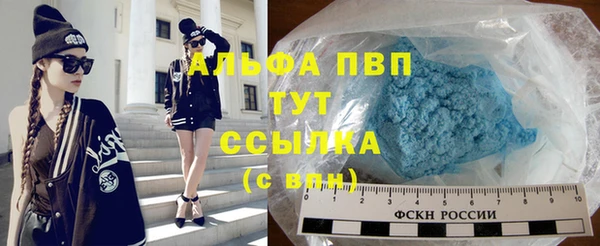 мефедрон мука Верхний Тагил