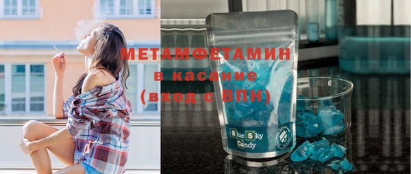 стафф Верхнеуральск