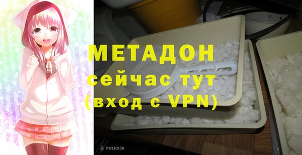 эйфоретик Бугульма