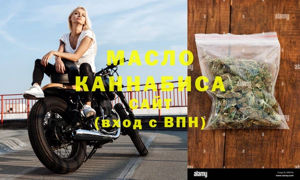 MDMA Бронницы