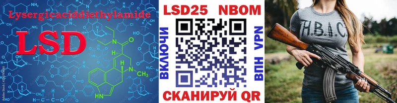 Купить где  Чегем  Лсд 25 экстази кислота 