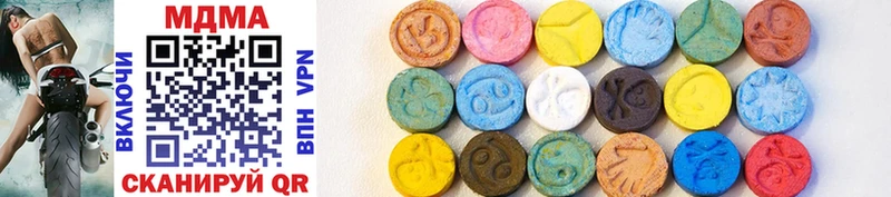 Купить закладки  Чегем  MDMA кристаллы 