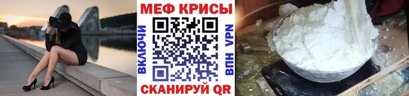 Мефедрон VHQ  Купить закладки  Чегем 