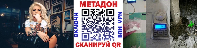 Купить Чегем Метадон мёд