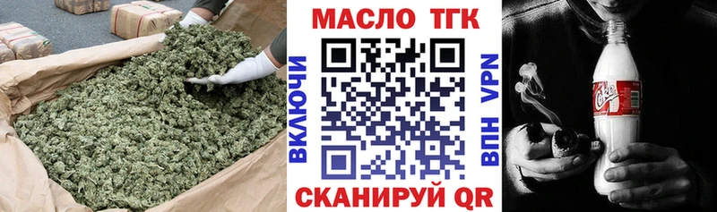 ТГК THC oil  Купить  Чегем 