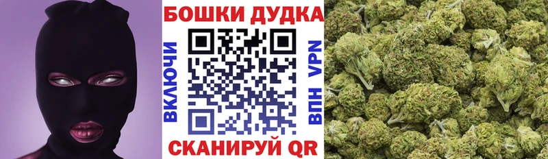 Шишки марихуана Bruce Banner Купить закладки Чегем